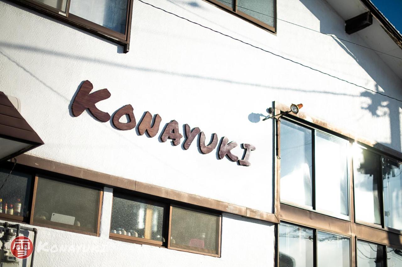Konayuki Myoko Exterior foto