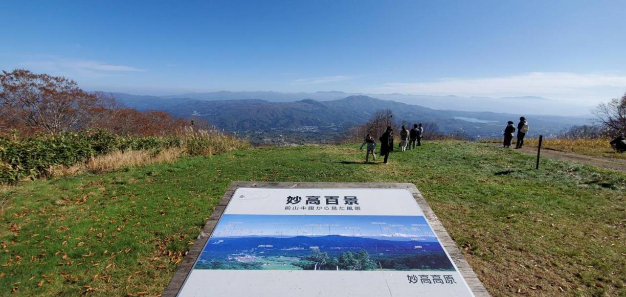 Konayuki Myoko Exterior foto