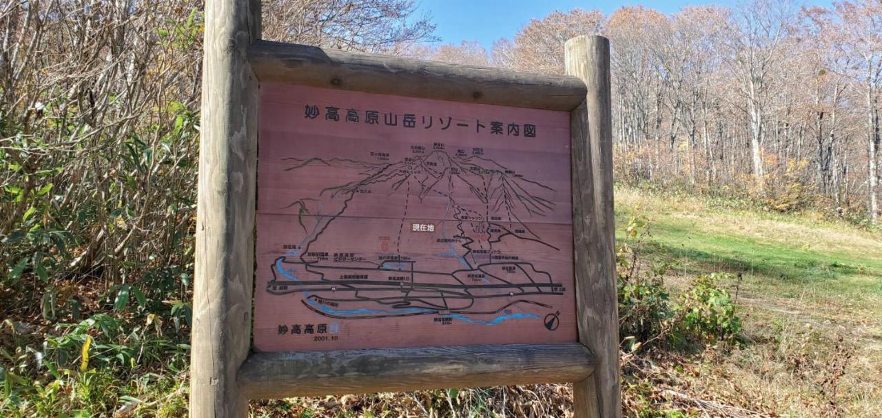 Konayuki Myoko Exterior foto